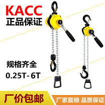 KACC mini hand Board hoist portable tightener mini hand hoist 0 25 tons 0 5 tons 0 75T