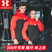 Anma violent sweat suit mens suit sports weight loss sweat sweat clothing body clothing fitness sweat clothing womens coat