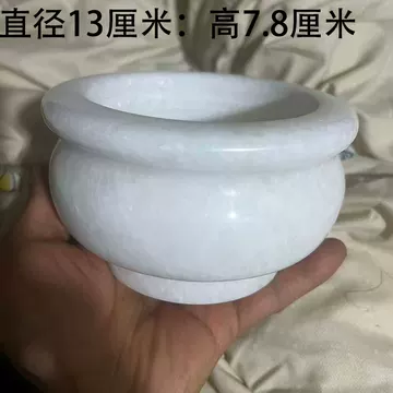 2634❣️ 白玉香炉　中国青海 白玉香炉摆件-白玉香炉摆件促销价格、白玉香炉摆件品牌- 淘宝
