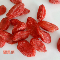 Qiaoguoguo Xinjiang Yili County specialty 2021 stubble red wolfberry sulfur-free can be eaten directly