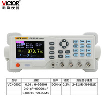 Victory VC4090C digital bridge tester Component capacitance inductance resistance measuring instrument