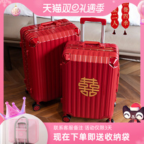 Wedding luggage dowry box red trolley case female leather box Press wedding password box bride dowry pair