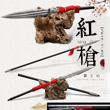 【キリン】 趙雲 古兵器 武具 覇王銃 槍 冷兵器 手鍛造打 護身工具 装飾用 趙雲 覇王銃 槍 竜吟銃 冷兵器 手鍛造打 古兵器 武具 鑑賞