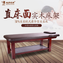 Solid Wood massage bed trolley beauty bed Physiotherapy special bed tattoo bed health Hall professional customized factory direct sales