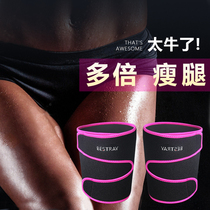Basirui sports leg protectors Female calf protection Running thin legs violent sweat Leg straps Thin thighs plastic legs burst sweat and sweat
