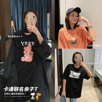 Chen Chen Chen Ma joint series parent-child clothing a family of three mother and son foreign style 2021 New Tide children short sleeve t-shirt