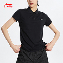 Li Ning womens summer training series Short sleeves POLO shirt cotton quality comfortable and breathable perspiration fashion turtlenecks sportswear