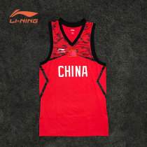 Li Ning sports T-shirt basketball game suit quick-dry breathable professional uniform CBA sponsorship large size vest sportswear