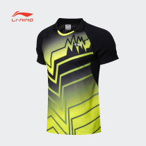Li Ning badminton suit sports T-shirt quick-drying breathable National feather big suit professional competition uniform half sleeve shirt