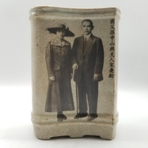 Cultural Revolution Red Revolution Sun Yat-sen and his wife photo flat bottle flat tube ancient porcelain collection antique art collection