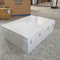 Mingzhou 800*600*250mm large plastic buckle waterproof distribution box Outdoor surface-mounted foundation wiring power box