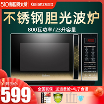 Galanz Galanz G80F23CSL-C2(S3) 23 liters stainless steel microwave oven for household flat steamed baking light