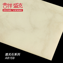 Auspicious Shengke interior decoration transparent stone A8159 shape light box living room art stone ceiling ceiling