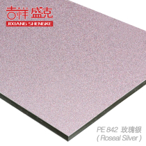 Auspicious Shengke 4mm 25 silk rose silver aluminum-plastic plate exterior wall interior wall advertising printing plate