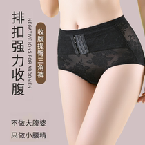Summer Thin middle waist Strong collection of belly Hip Triangle Pants Postpartum Sexy Breathable Pure Cotton Crotch Antibacterial Briefs