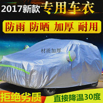 Mitsubishi Import Euroblue 11 11 2012 2013 2014 2015 BIG CAR HOOD CAR HOOD SPECIAL