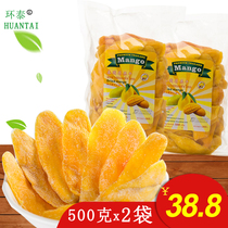 Thailand dried mango 500gx2 bag flavor candied fruit dried fruit sweet and sour mango slices a whole box wholesale