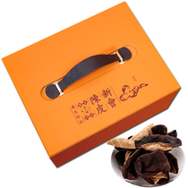Authentic Xinhui ten-year-old dried tangerine peel soaked in water Guangdong specialty 10 years pure dry warehouse raw dried tangerine peel high-grade gift box