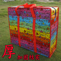 Ultra-Thickened Cartoon Moving Bags Extra-large Woven Bags Wholesale Snake Leather Bags Packed Bags Luggage Bags Oxford Cloth Bags