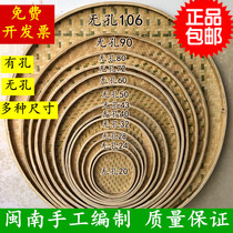  Bamboo woven products Bamboo sieve Bamboo dustpan Household round dustpan decorative bamboo plate perforated non-perforated bamboo plaque drying painting