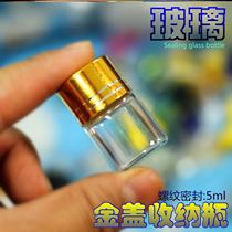 Net red save money to put up and save small golden bean bottle of idler bottle sealed transparent mini