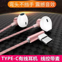 Typeec interface wired headset for Huawei nova9pro P50 P40 glory 60 50 original Pink