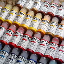 US imported GOLDEN Gordon fluid type fluid painting acrylic paint clothing sneakers change color leather bag DIY clothes