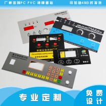 Manufacturers custom PVC face paste PET PC waterproof plastic sheet control panel instrument button film acrylic sign