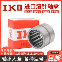 Japan IKO import drawn cup needle roller bearings with RNA NA4900 4901 4902 4903 4904 4905 4906a