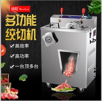 Hacheng JQ-1 JQ-2 winch commercial meat grinder commercial meat cutter chopping machine chopping machine chopping machine