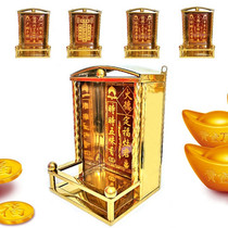 Dingfu Zaojun Golden Stainless Steel Frame Shrine Tianguan Blessing Brand Door God Bit Parent Frame