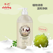 ddung childrens shower gel Wormwood parent-child 2 in 1 shampoo shower gel without tears baby baby shower gel 966ml