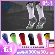 Small Fat Gothic Football Sport Adult Competition Training non-slip damping abrasion-resistant midcylinder towel bottom basketball Soccer Sox