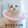Товары от 请我叫空空o