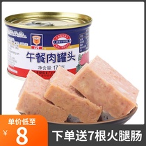 maling Shanghai Meilin luncheon meat canned 170g g x3 pork cooked fast ready-to-eat products Hot Pot ingredients snacks