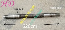 Time wind agricultural tricycle accessories four-speed semi-floating 62cm 8 key 208 double bearing original half shaft four-speed half shaft