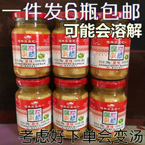 Guangxi specialty Flower Bridge 250g fermented bean curd Guilin Sanbao fermented bean curd milk Wang Zhihe bean curd original flavor 6 bottles