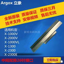 ARGOX Iphon X-1000VL X-1000V X-2000V X-2300 brand new original barcode print head