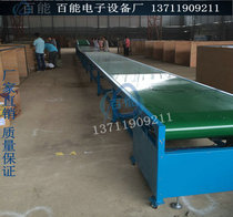 Direct selling express sorting line small conveyor conveyor belt non-slip belt climbing machine lifting conveyor line