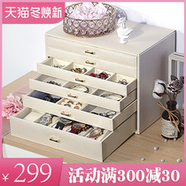 Milati jewelry box female Princess high-end large-capacity European Korean handpieces storage box birthday gift items