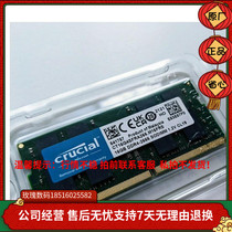 crucial ying rui da CT16G4SFRA266 16GB DDR4-2666Mhz SODIMM memory