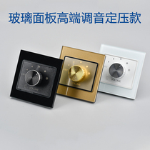 86 type concealed constant pressure music tuning switch Ceiling speaker audio volume control adjustment glass panel