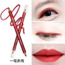 Cross-border make-up Bailey 307 two-color wooden rod lip liner waterproof non-decolorization lipstick pen to send pencil sharpener