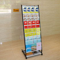 Floor-to-ceiling information leaflets newspapers books display racks multi-layer advertising paper travel agency access magazine racks vertical