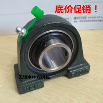 With narrow vertical outer spherical bearing seat UCPA201 PA202 PA203 PA204 PA205 PA206
