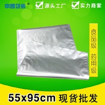 Three-side aluminum foil bag is 25kg lv su dai 550 * 950mm drug aluminum bag double-sided 24 Silk spot