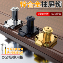 Dr Xiao drawer lock Office furniture drawer lock Cabinet cabinet door lock Locker door lock Household universal door lock