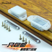 Cabinet door suction strong magnetic door touch plastic magnetic touch powerful magnetic suction cabinet touch bead door buckle magnet wardrobe door suction