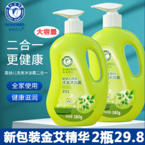 Dodobelle baby shampoo bath two-in-one child shampoo baby shower bath lotion for newborn baby shower