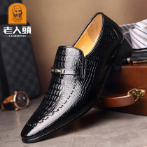 Old man's head crocodile pattern men's shoes in autumn and winter British business formal shoes men's plus velvet leather Korean pointed wedding shoes